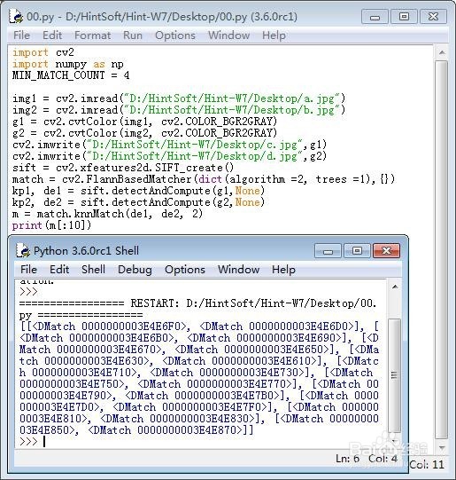用SIFT算法检测图像特征并进行图像匹配