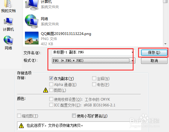 photoshop怎样把照片制作成菱形
