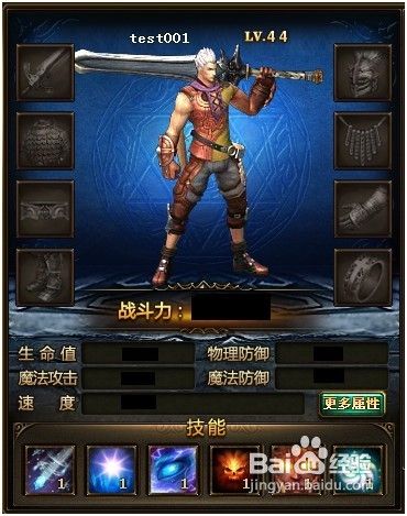 海神竞技场如何才能玩好