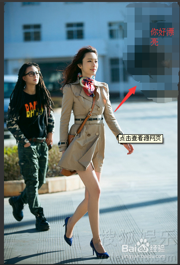 QQ截图马赛克