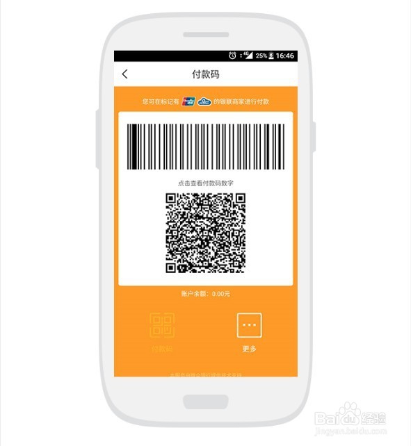 光汇云油加油卡怎么在加油站扫码加油？