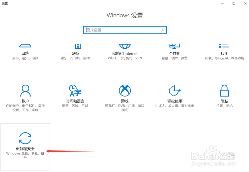 win10怎么自动备份文件