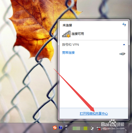 笔记本电脑找不到无线网络怎么办