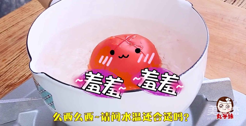 一个番茄焖饭(宿舍党必学)