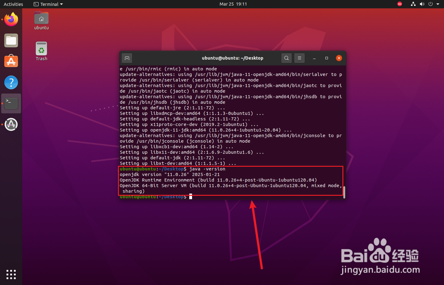 使用VMWare搭建Linux开发环境的经验