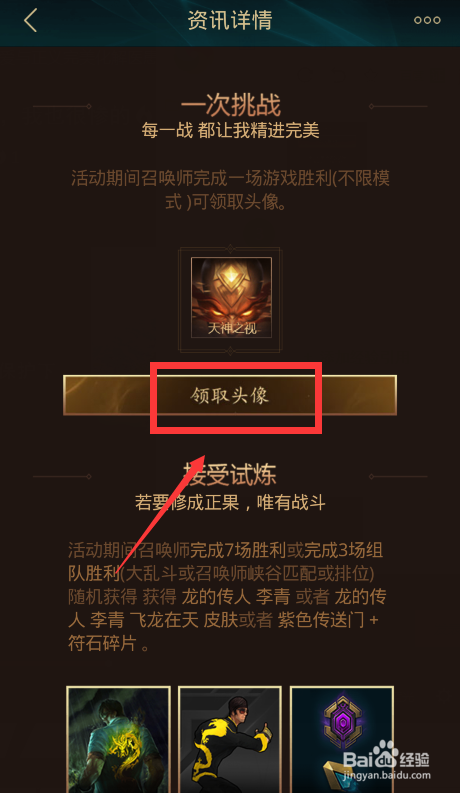 神拳李青的任务怎么做