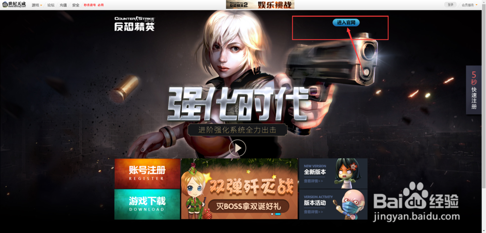 csol仓库密码忘了怎么办