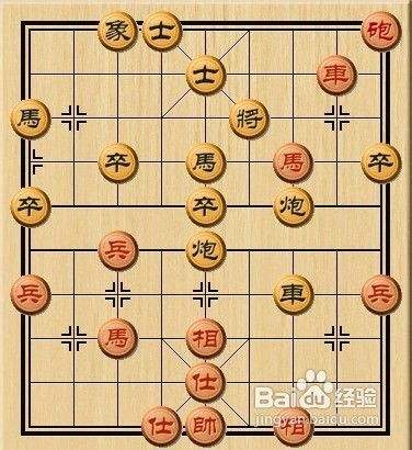 中国象棋杀法——侧面虎