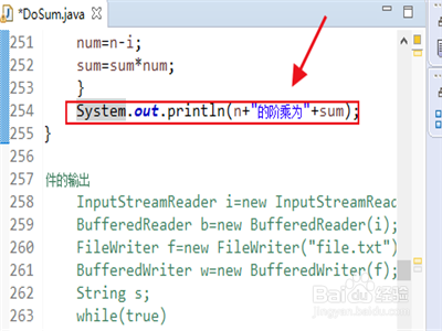 怎么利用java代码计算阶乘