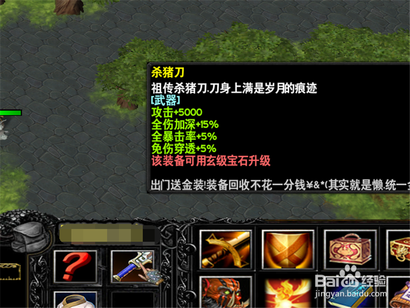 神霄诛仙1.0正式版攻略 开局怎么玩