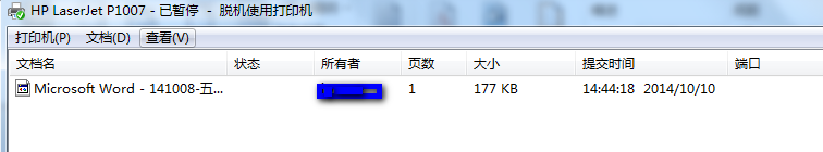 word文档中第1节的页边距设于可打印区域外