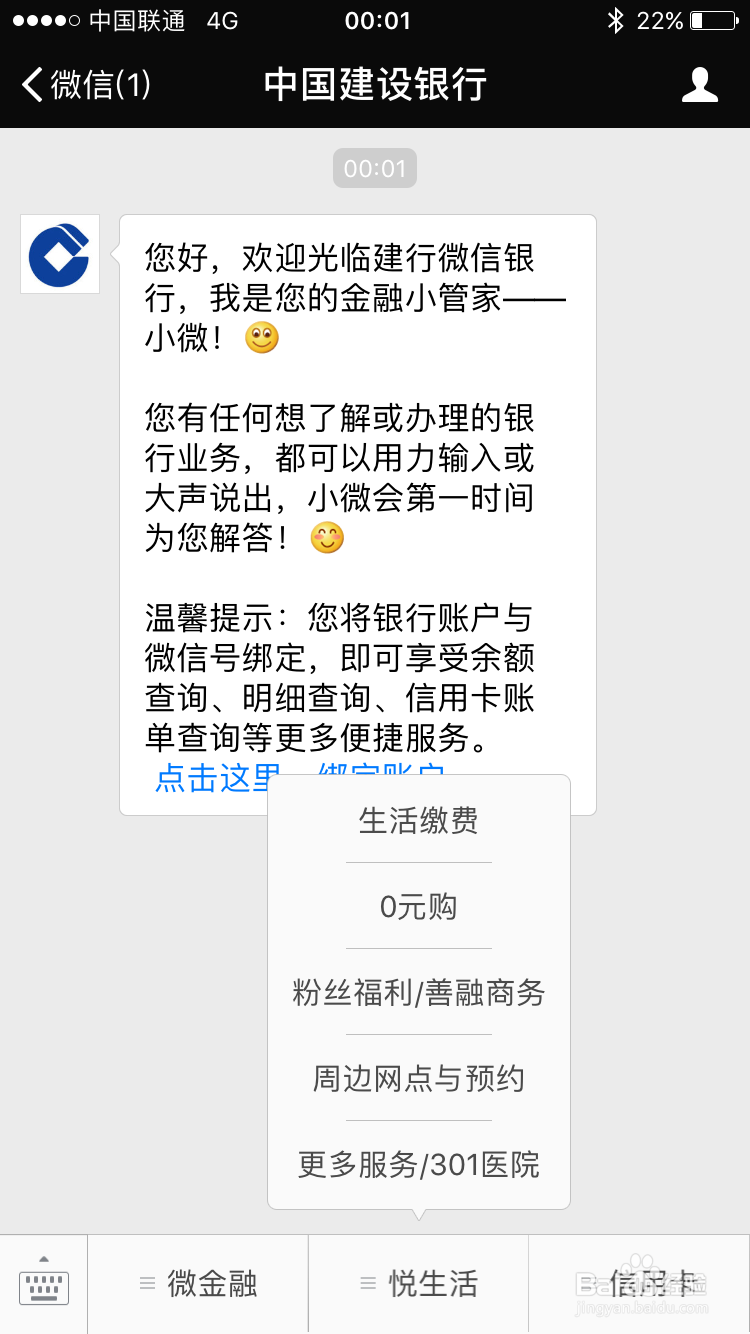 微信如何预约孙中山纪念币