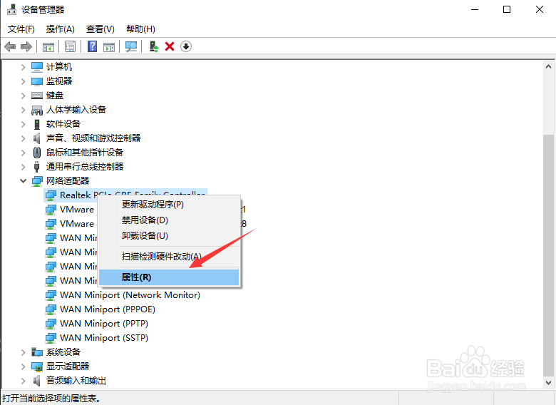 电脑睡眠后黑屏打不开怎么办