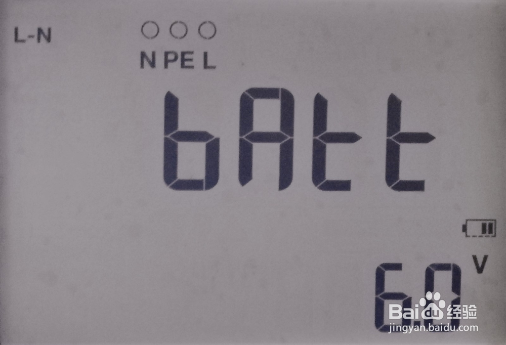 F166X 电气安装测试仪的使用(2、电压测试)