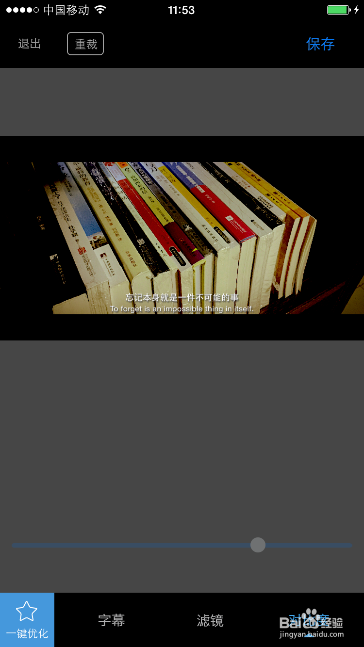 盘点比较好用的几款美图软件的优缺点