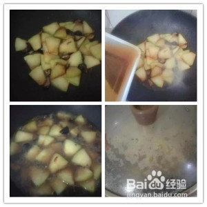 香菇烧冬瓜的攻略