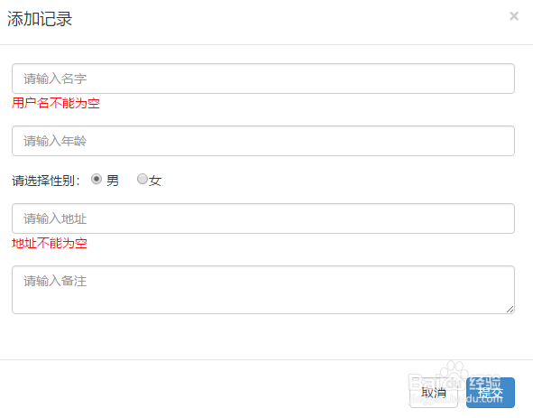 如何做bug分析