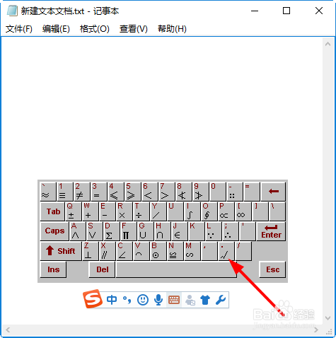 电脑上√怎么打出来 