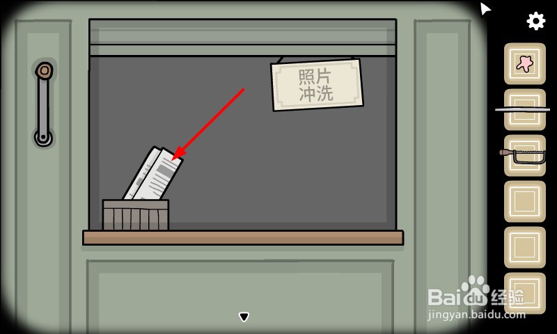 地铁繁花报纸怎么使用