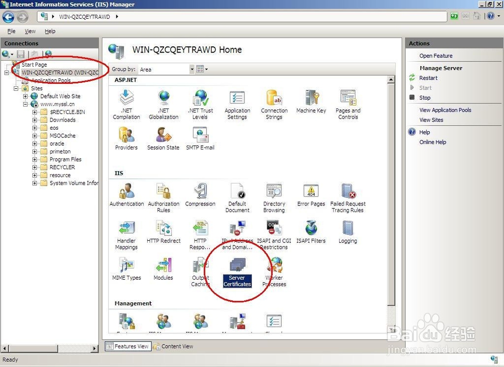 Windows Server 2008 IIS 7.0 - 生成CSR文件