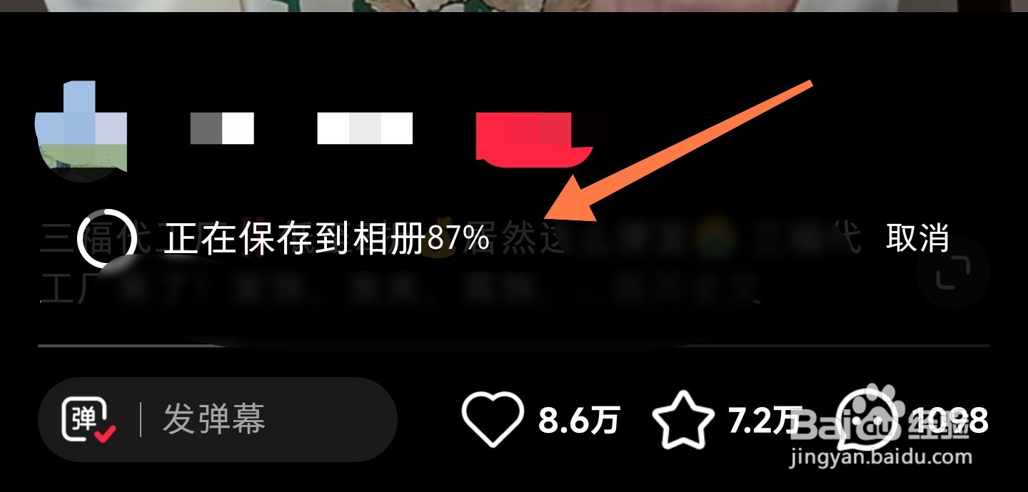 小红书视频怎么保存