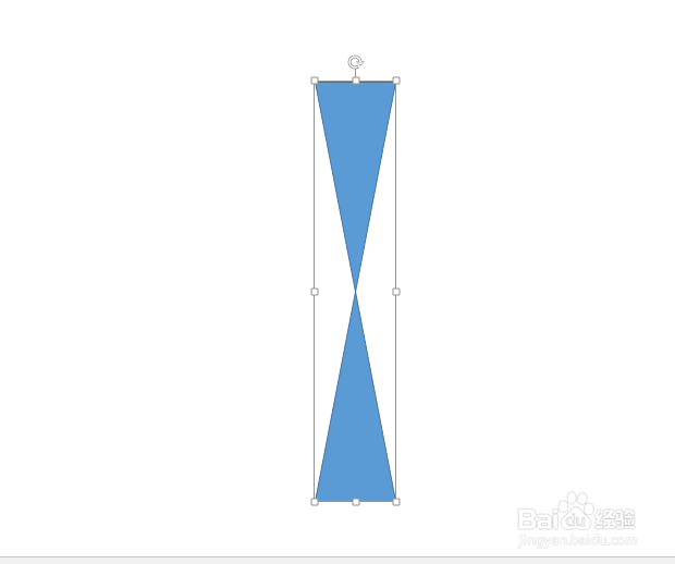 如何用PPT快速制作一个放射状背景图