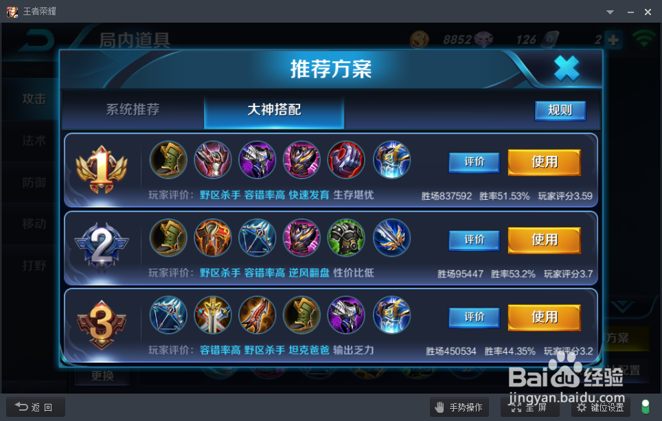 王者荣耀关羽如何玩