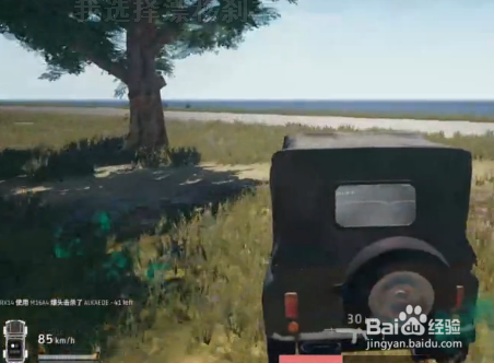 绝地求生跳窗跳车怎么才不掉血