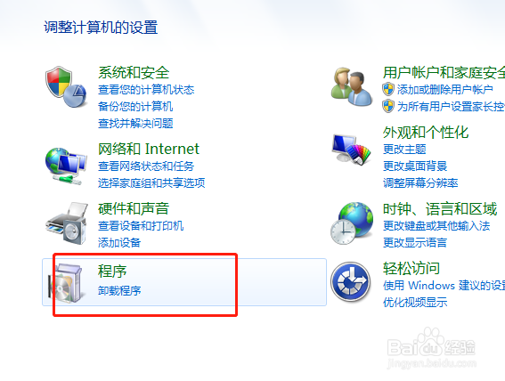 怎么安装.net framework 3.5 sp1