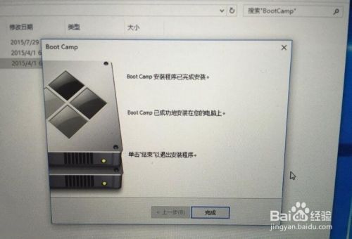 苹果Mac装Win10最新完美教程