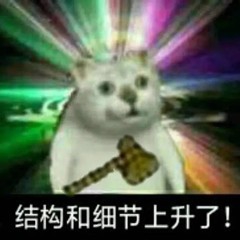 WPS如何选择关于沙雕猫的表情包