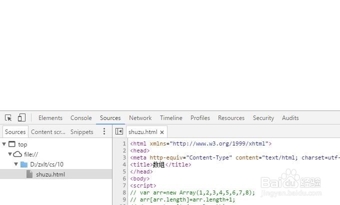 更新后的猎豹开发者工具如何从右侧移到下侧