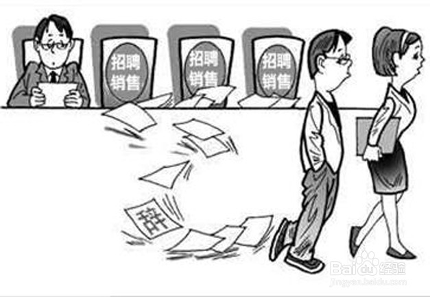 这几种兼职你务必要慎重