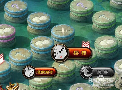怎样做水浒风云的大富翁任务