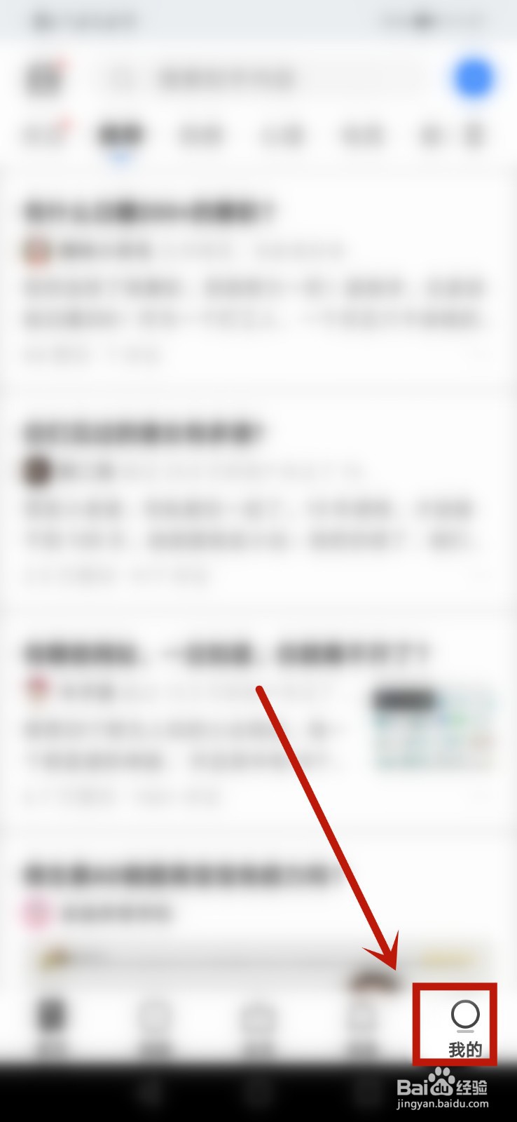 知乎怎么取消自动下载更新