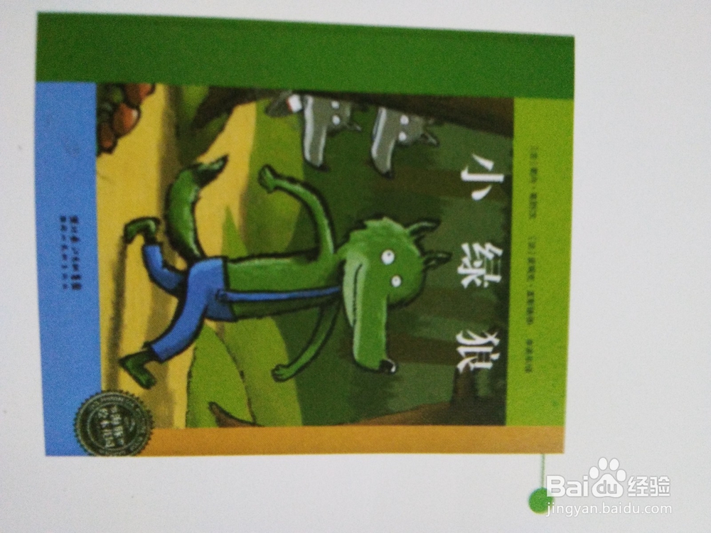 生活中哪些育儿方式是错误的呢？