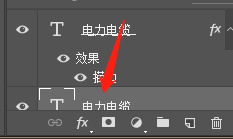 PS怎么制作粉笔字效果