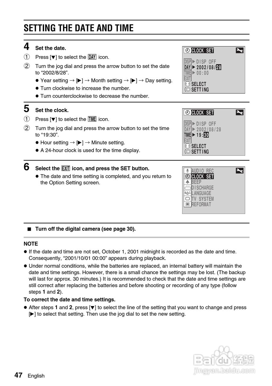 三洋VPC-AZ1EX数码相机使用说明书:[6]