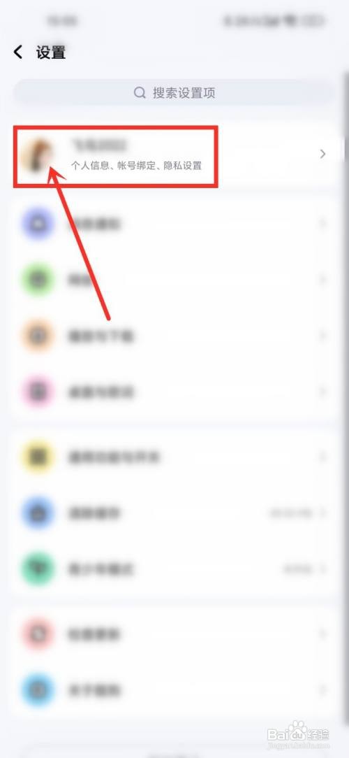 酷狗音乐匹配推荐怎样关