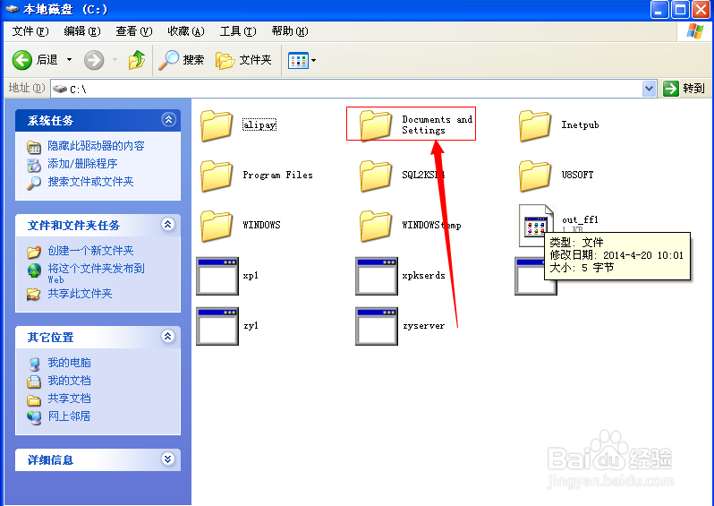 如何查找最近编辑过的文档/Excel/图片