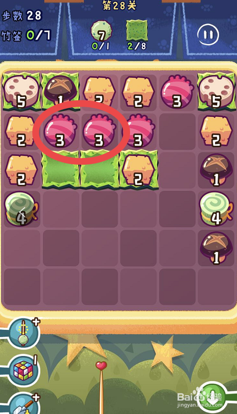 旅行串串手游攻略第二十八关