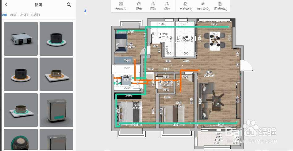 酷家乐新风系统管道怎样设置