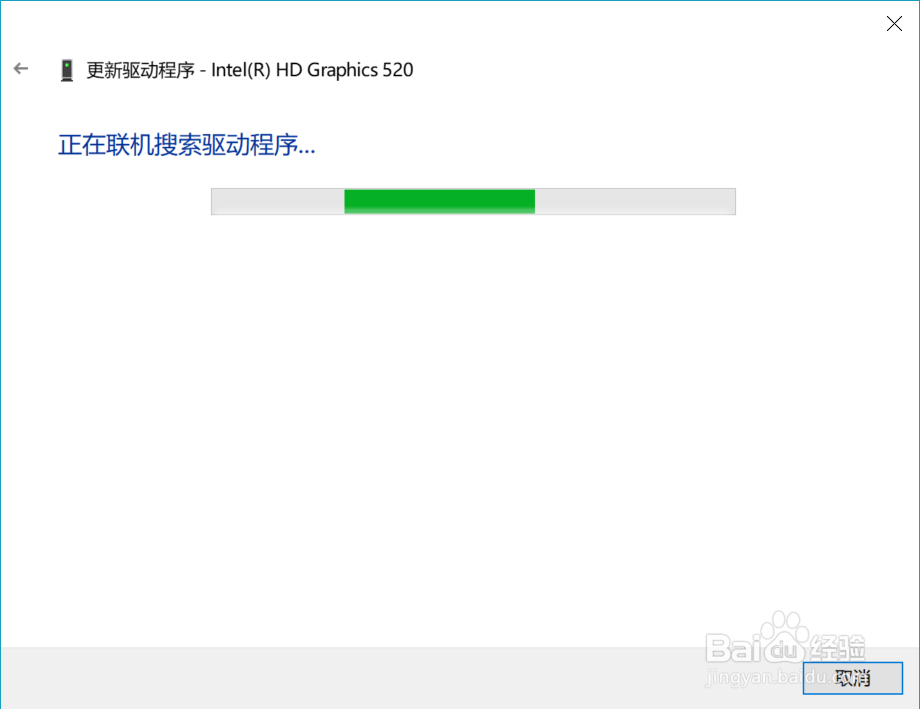 如何更新windows10系统的显卡驱动程序