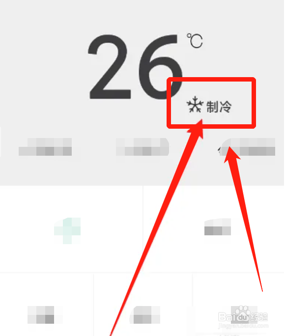 空调不制冷怎么解决