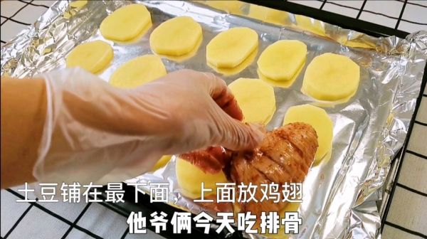 柠檬土豆烤鸡翅