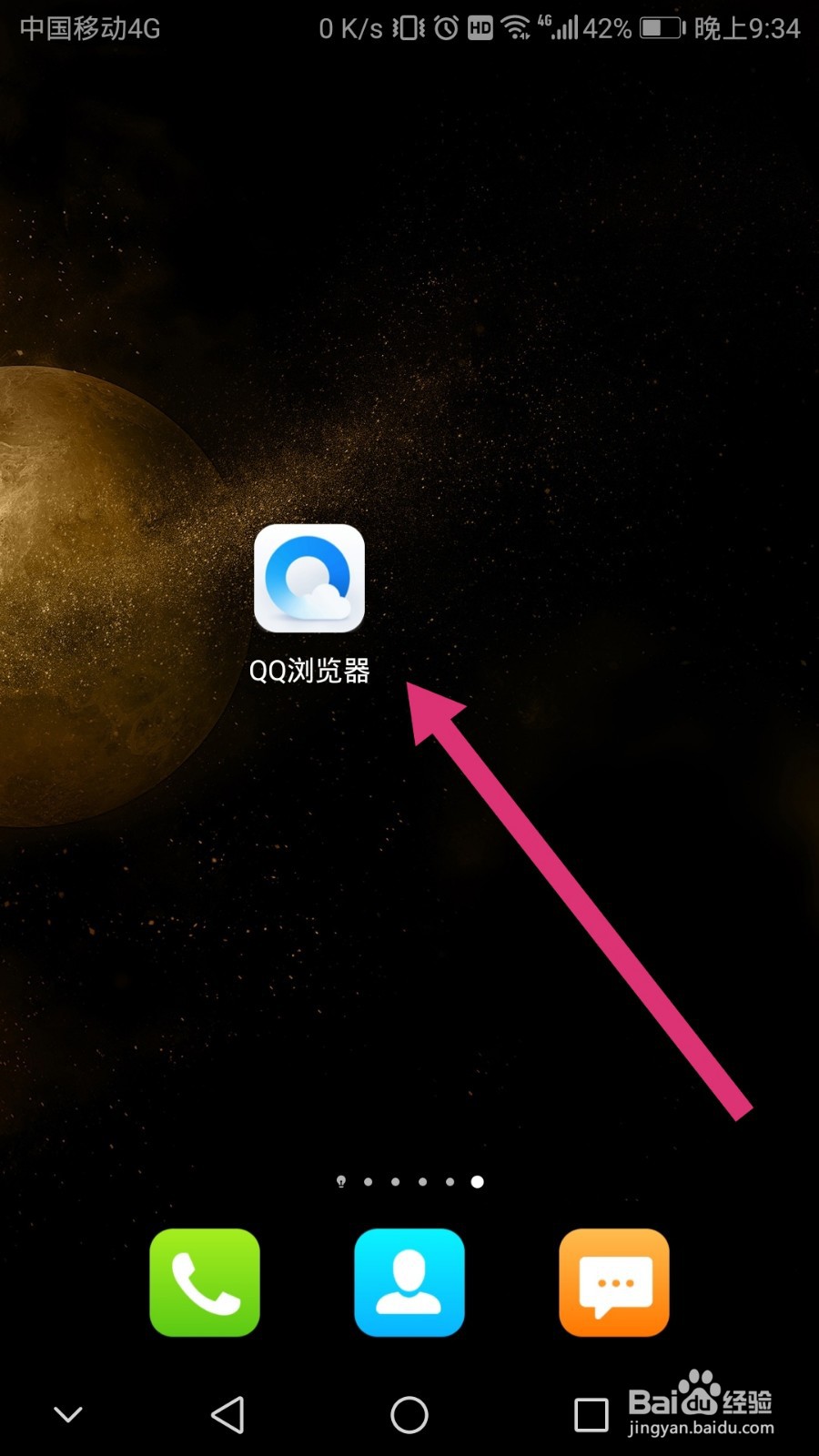 怎么找快手作品ID