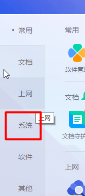 如何清理系统磁盘