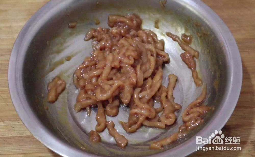 鱼香肉丝的做法