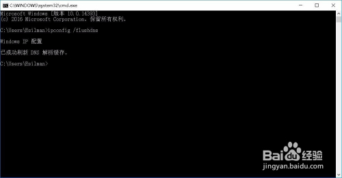 如何解决 “err_connection_reset” 网络错误