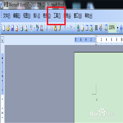 如何设置自动保存word文档，避免文件丢失